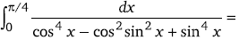 Maths-Definite Integrals-19965.png